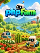 [模拟经营SIM]PHP编程农场 phpFarm 免安装中文版 Build.25963242