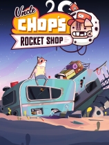 [模拟经营SIM]Chop叔叔的火箭商店 Uncle Chop’s Rocket Shop 免安装绿色中文版 v1.1.0.6092|官方中文