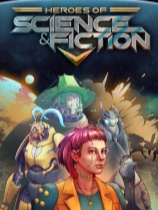 [动作射击STG]科幻英雄 Heroes of Science and Fiction 免安装绿色中文版 v20261016|集成泽纳乌里派系DLC