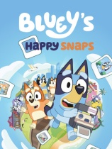 [休闲益智PUZ]布鲁伊的开心快拍 Blueys Happy Snaps 免安装中文版 v1.0