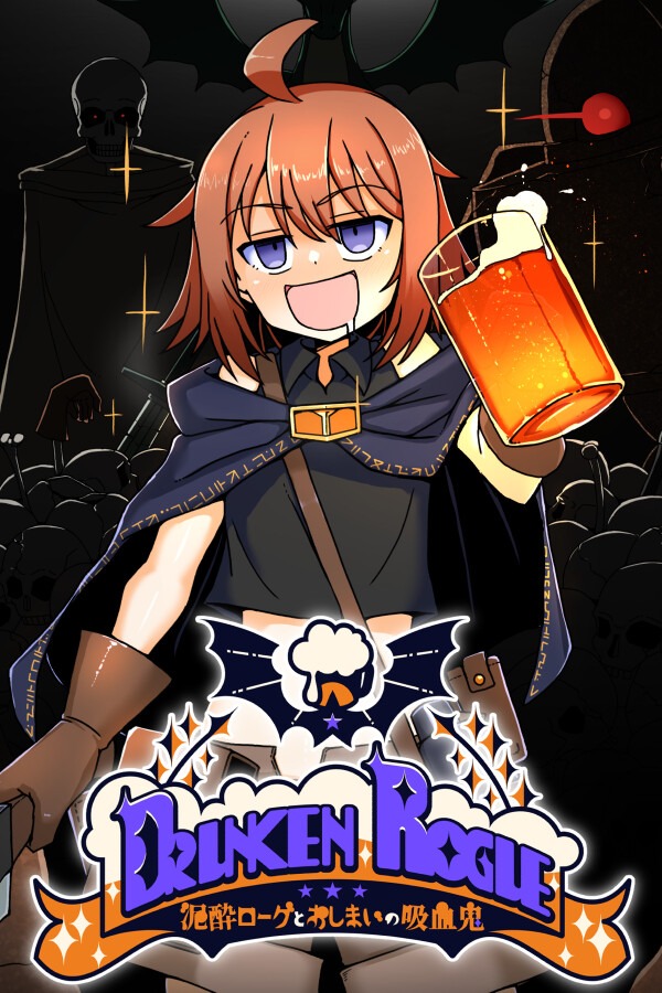 [角色扮演RPG]酩酊侠盗与报废吸血鬼 Drunken Rogue 免安装中文版 Build.25932279