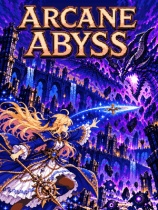 [角色扮演RPG]奥术深渊 Arcane Abyss 免安装中文版 demo|正版分流
