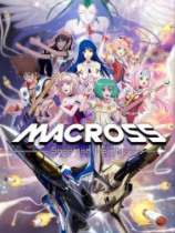 [动作射击STG]超时空要塞：射击洞察 MACROSS: SHOOTING INSIGHT 免安装绿色中文版 v1.1.0|新增中文