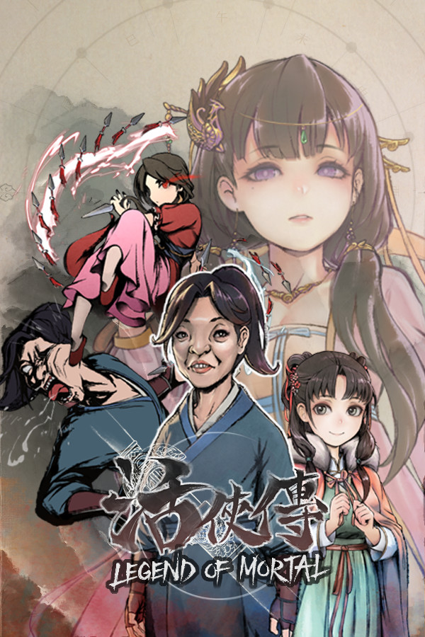 [角色扮演RPG]活侠传 Legend of Mortal 免安装中文版 v1.0.6000.3