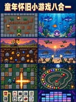 [休闲益智PUZ]复古街机8合1合集 Retro Mix 8: Arcade Collection 免安装单机版 Build.25858662