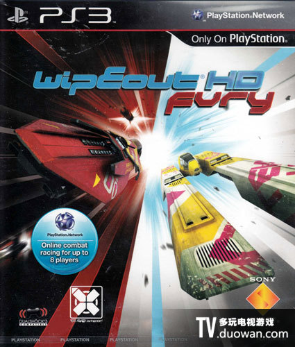 [赛车竞速RAC]反重力赛车HD Wipeout HD 免安装电脑版 v1.07