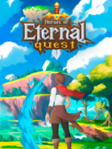 [策略战棋SLG]圈圈勇士 Heroes of Eternal Quest 官方绿色中文版 v1.1.2|官方中文