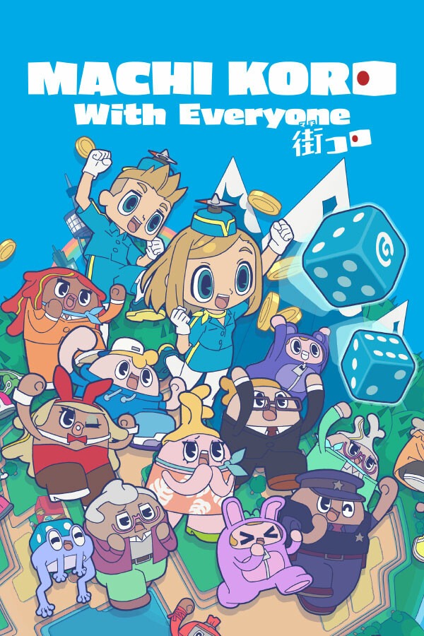 [休闲益智PUZ]大家一起骰子街 MACHI KORO With Everyone 免安装绿色中文版 官方中文