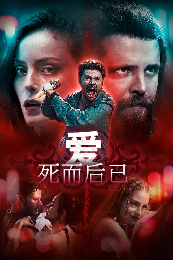 [冒险解谜AVG]爱：死而后已 Love: Fall in Death 免安装中文版 Build.26310356